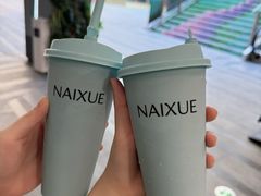 -奈雪的茶(中海环宇荟店)