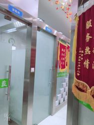 -苗医生0感科技祛痘