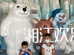 -长沙湘江冰雪世界