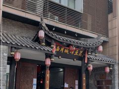 门面-西月城谭豆花(光华店)