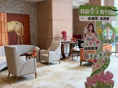 -泰康之家·锦绣府