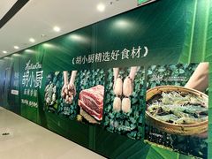 -万达茂商场(南京仙林店)