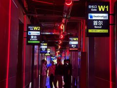 -北京目的地酒吧