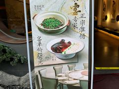 -聚丰园熊猫餐厅(紫金1912·玖爱谷店)