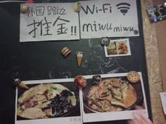 android_upload_pic-米屋石锅拌饭(师大店)