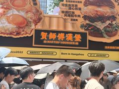 -龙湖杭州滨江天街