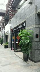 点击看大图 -香港威德诚洋服BESPOKE西服西装高级定制(上海湾一店)