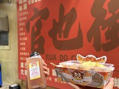 -老day牛杂(官也街总店)