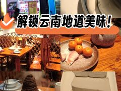 -滇香肴·云南菜蒸汽石锅鱼(云南北路店)