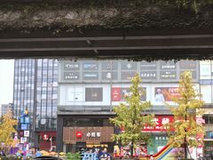 -汉庭(成都武侯祠锦里店)