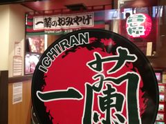 -一蘭(三宮店)