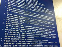 -上海市徐汇区口腔医院
