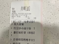 -三品香·江浙菜(松江九谊店)