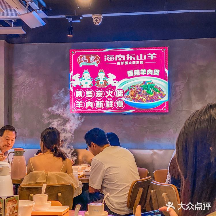 ‼️这个冬天不要错过水围的这家滋补羊肉火锅！