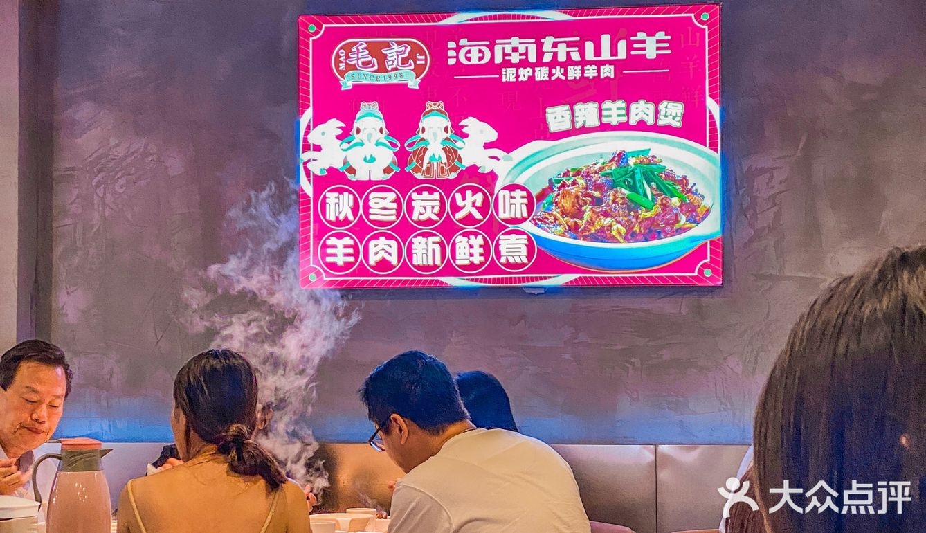 ‼️这个冬天不要错过水围的这家滋补羊肉火锅！
