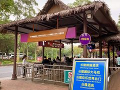 -广州长隆国际大马戏