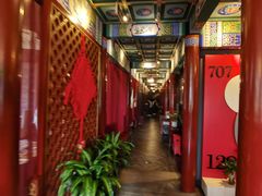 -羲和雅苑•北京烤鸭(平安国际金融中心店)