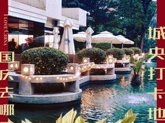 -广州花园酒店