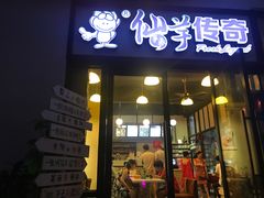 -黎阳老街