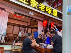 -苗岭侗寨(金阳店)