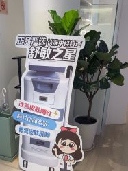 -BELLAREAL新美社