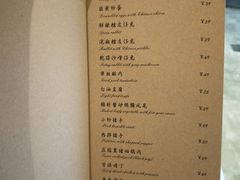 菜单-尘香•传统川菜(创汇首座店)