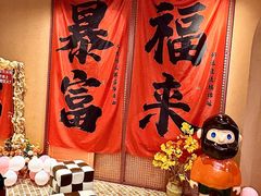 -满纷轰趴·城市团建聚会(前海店)