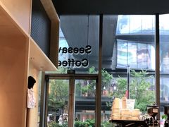 -Seesaw Coffee(苏州中心店)