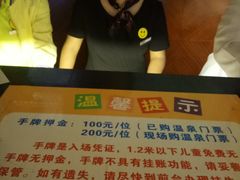 -鱼凫国都大酒店温泉