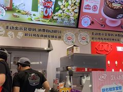 -DQ·蛋糕·冰淇淋(嘉兴南湖万达店)