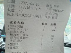 -伍哥厨房(新滘东路店)