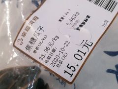 -幸福荣耀超市(学院路店)