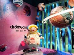 -大族广场Mall&More