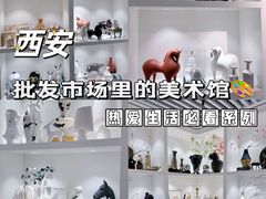 -西北轻工批发市场