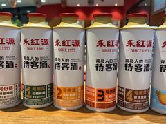 -永红源啤酒·烧烤·海鲜·大排档(青特城店)