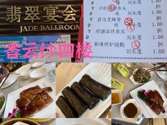 -佛山顺德香云纱园林酒店(清晖园店)