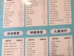 -永信齿科·永恩口腔门诊部(浦东新区店)