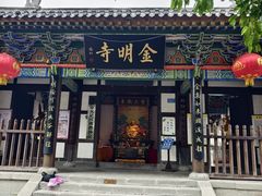 -昌州古城