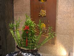 等位区-老船坞餐厅(北京亚洲大酒店 )