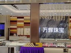 -悦然广场(北滘店)