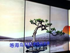 -纯K(打浦桥店)
