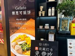 -上海来福士广场