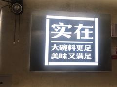 -刘百味粉馆(五一华府店)
