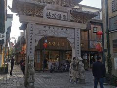 -川沙古镇-停车场