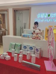 -塑青春&伊肤泉祛痘皮肤管理