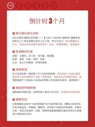 -金禧婚礼定制