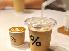 -% Arabica阿拉比卡咖啡(武康路店)