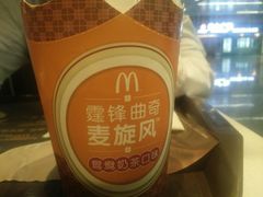 -麦当劳(桃仙机场到达层店)
