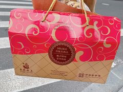 -国际饭店·帆声西饼屋(黄河路店)