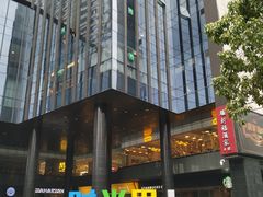 -扶光书店(中环店)